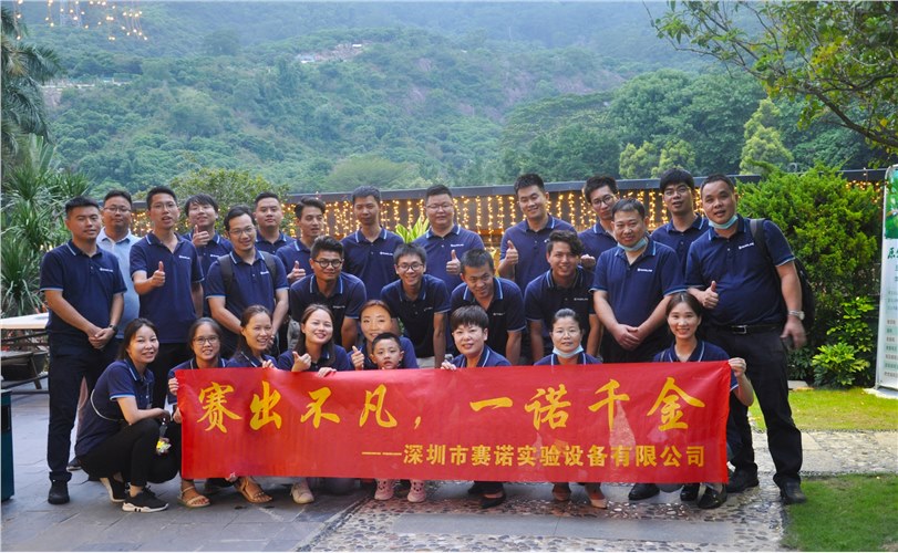 團結奮進、開拓創新，攜手聯歡迎佳節